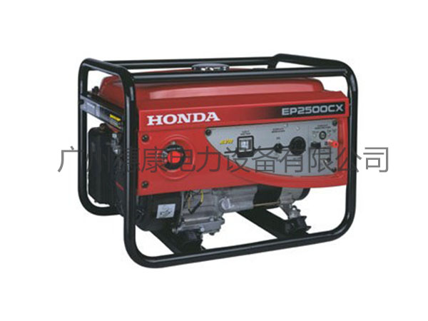闽东本田发电机组EP2500C