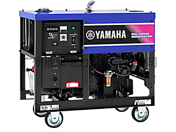 雅马哈汽油发电机 EDL11000E