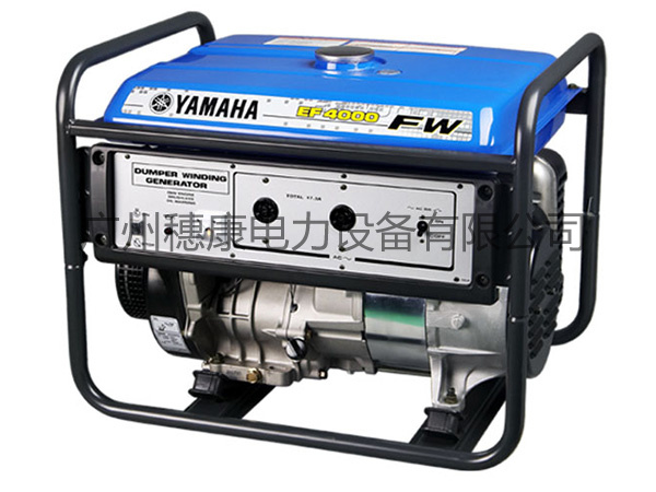 雅马哈汽油发电机 EF4000FW